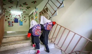  مدارس شهر تهران فعالیت عادی خود را در روز شنبه انجام می‌دهند