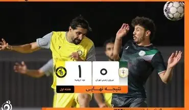 پیروزی شیرین نود ارومیه برابر نیروی زمینی
