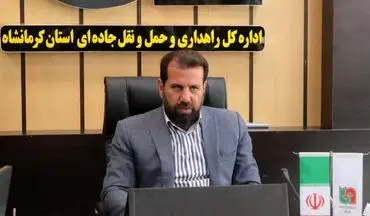  تعداد گیت‌های گذرنامه در پایانه مرزی خسروی به ۸۸ عدد افزایش یافت