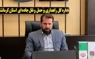  تعداد گیت‌های گذرنامه در پایانه مرزی خسروی به ۸۸ عدد افزایش یافت
