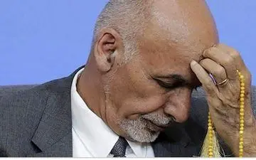 اشرف غنی کجاست؟