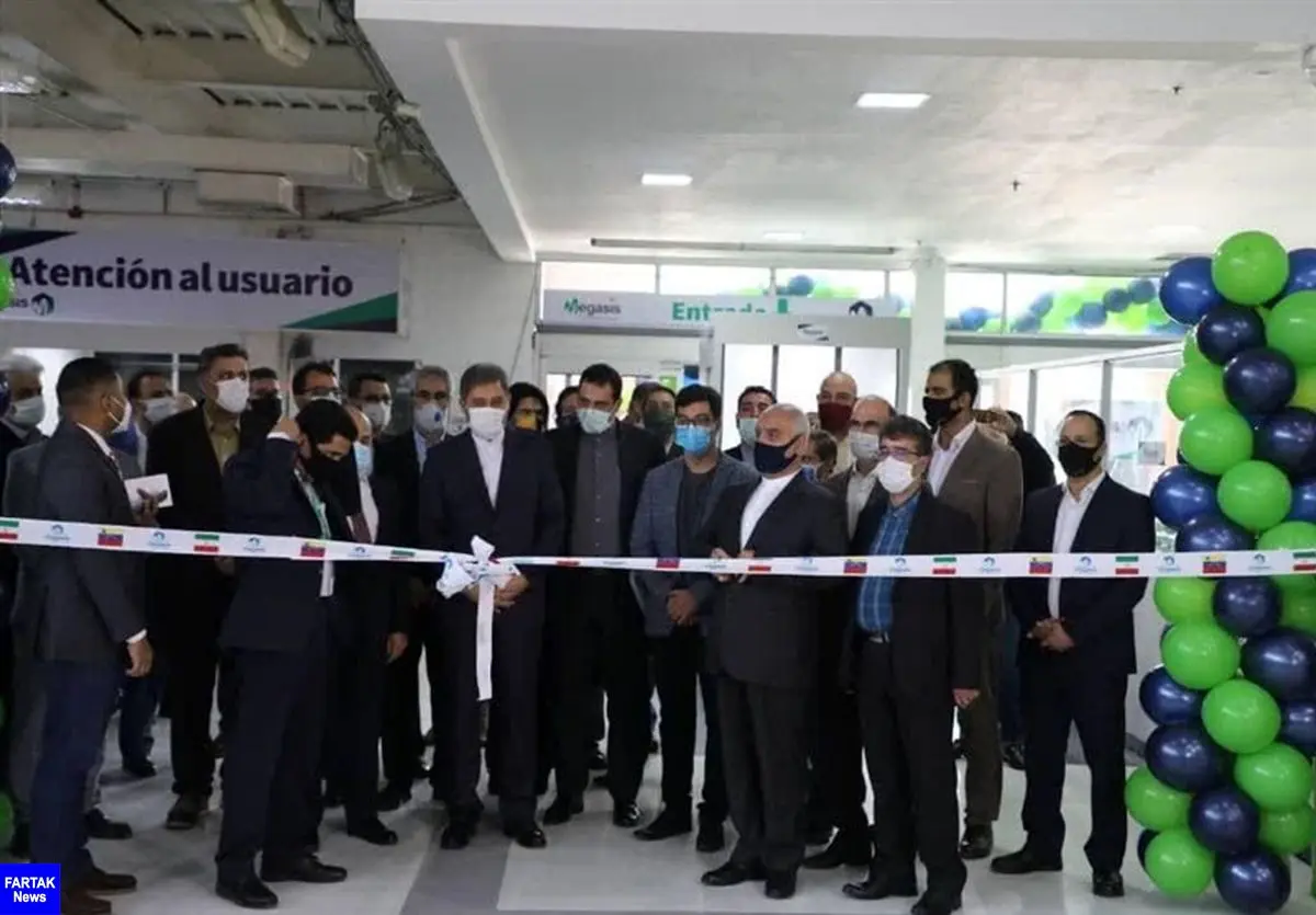 افتتاح نخستین فروشگاه عرضه کالاهای ایرانی توسط سازمان اتکا در ونزوئلا
