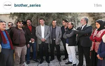 عکس دسته جمعی هنرمندان در سریال برادر (عکس)