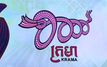 رکوردشکنی در بافت شال + فیلم