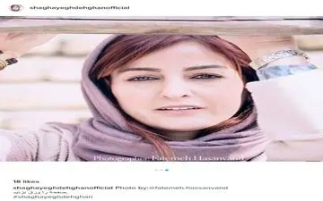 میکاپ متفاوت شقایق دهقان (عکس)