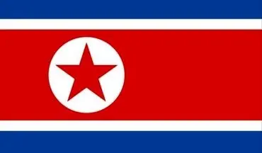 زمین لرزه در کره شمالی / احتمال انجام آزمایش هسته ای