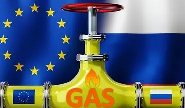 هشدار گازی برای اتحادیه اروپا به صدا درآمد