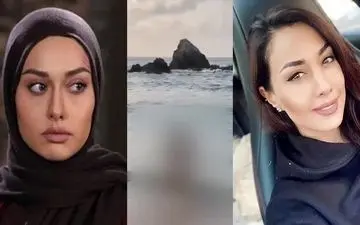عکسی زننده از صدف طاهریان جنجال آفرید|عکس بدون آزایش از صدف طاهریان