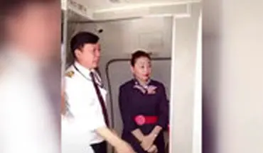  لحظه احساسی بازنشسته شدن یک خلبان چینی بعد از ۴۳ سال پرواز