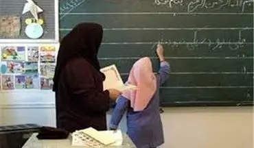  همه چیز درباره حقوق معلمان بعد از اجرای طرح رتبه‌بندی 