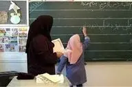  همه چیز درباره حقوق معلمان بعد از اجرای طرح رتبه‌بندی 