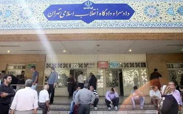  آخرین وضعیت پرونده املاک نجومی 