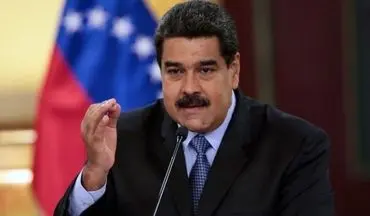 مادورو: تسلیم نمی‌شوم