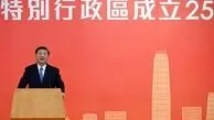 رئیس جمهوری چین: هنگ‌کنگ از میان خاکستر برخاست