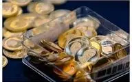 اطلاعیه مهم بانک مرکزی درباره پیش فروش سکه