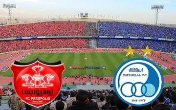 تمهیدات آتش‌نشانی برای داربی ۸۶