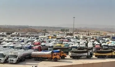 صادرات بیش از ۱.۵ میلیارد دلار کالا از گمرکات استان کرمانشاه