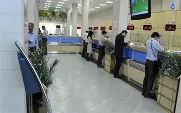 ساعات کاری بانک‌ها از شنبه طبق روال سابق

