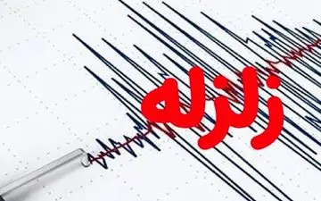 زلزله ۷ ریشتری ایالت آلاسکا را لرزاند