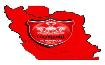 بمب نقل و انتقالات به پیشنهاد پرسپولیس چه پاسخی داد؟