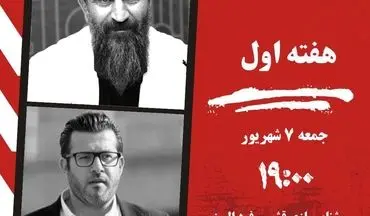 جدال تیم‌های تازه‌وارد لیگ یک؛ شناور‌سازی قشم میزبان فرد البرز