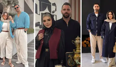 خداحافظی با لباس‌های یک‌رنگ: ترندهای جدید ست کردن برای زوج‌ها