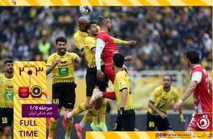 خلاصه بازی سپاهان 3 - پرسپولیس 2 + ویدئو