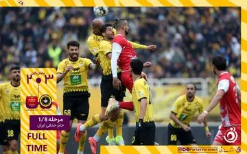 خلاصه بازی سپاهان 3 - پرسپولیس 2 + ویدئو