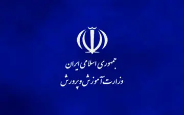 آغاز ثبت‌نام مدیران مدارس در سامانه انتصاب مدیران
