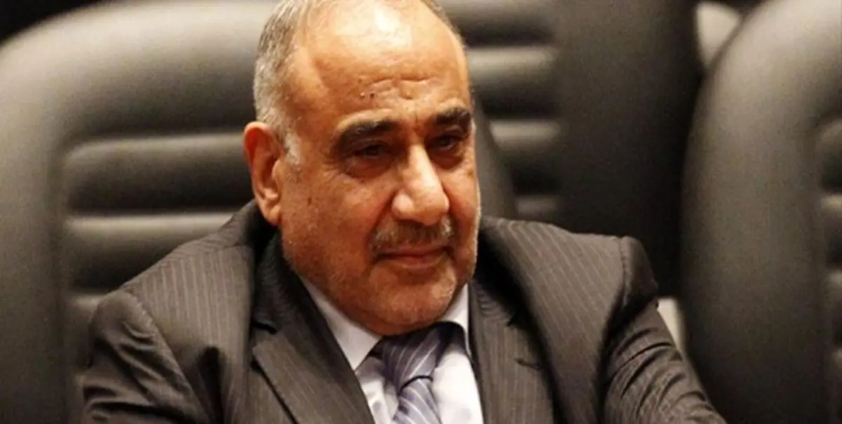 «عادل عبدالمهدی» مامور به تشکیل کابینه جدید عراق شد