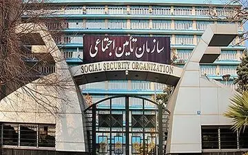 بودجه 271 هزار میلیارد تومانی امسال تامین اجتماعی ابلاغ شد