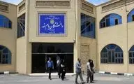آغاز ثبت‌نام آزمون زبان دکتری تخصصی دانشگاه پیام نور