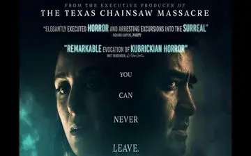 اکران «آن شب» محصول مشترک ایران و آمریکا در سینمافلسطین