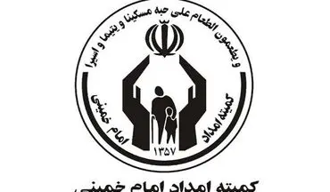 قبوض آب، برق و گاز مددجویان کمیته امداد تهران رایگان شد
