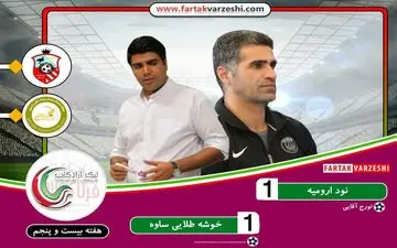 زور بیاتلو به تیم قعر نشین نرسید! 