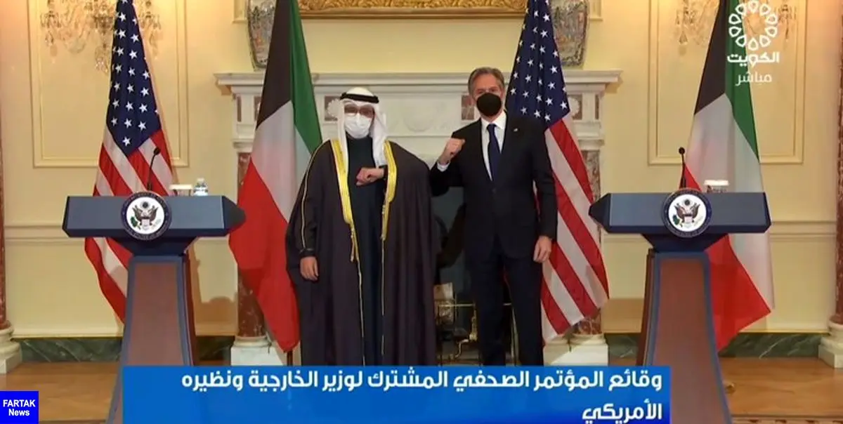 رایزنی بلینکن و همتای کویتی درباره مذاکرات رفع تحریم‌های ایران