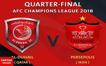 مهم ترین ترس الدخیل از پرسپولیس/ بزرگترین کابوس سرمربی تیم قطری