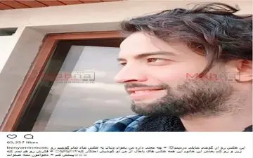 عکسی که شاید باعث دعوای بنیامین و همسرش شود! (عکس)