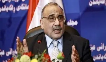 اولتیماتوم عبدالمهدی به جریان‌های سیاسی عراق درباره تعیین وزرای باقی مانده