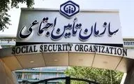 جهش حقوق بازنشستگان! اطلاعیه جدید تامین اجتماعی را بخوانید