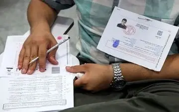 
فوری/ امتحان نهایی دانش آموزان به تعویق افتاد+ جزئیات
