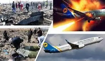 واکنش اوکراین و کانادا به گزارش سازمان هواپیمایی ایران
