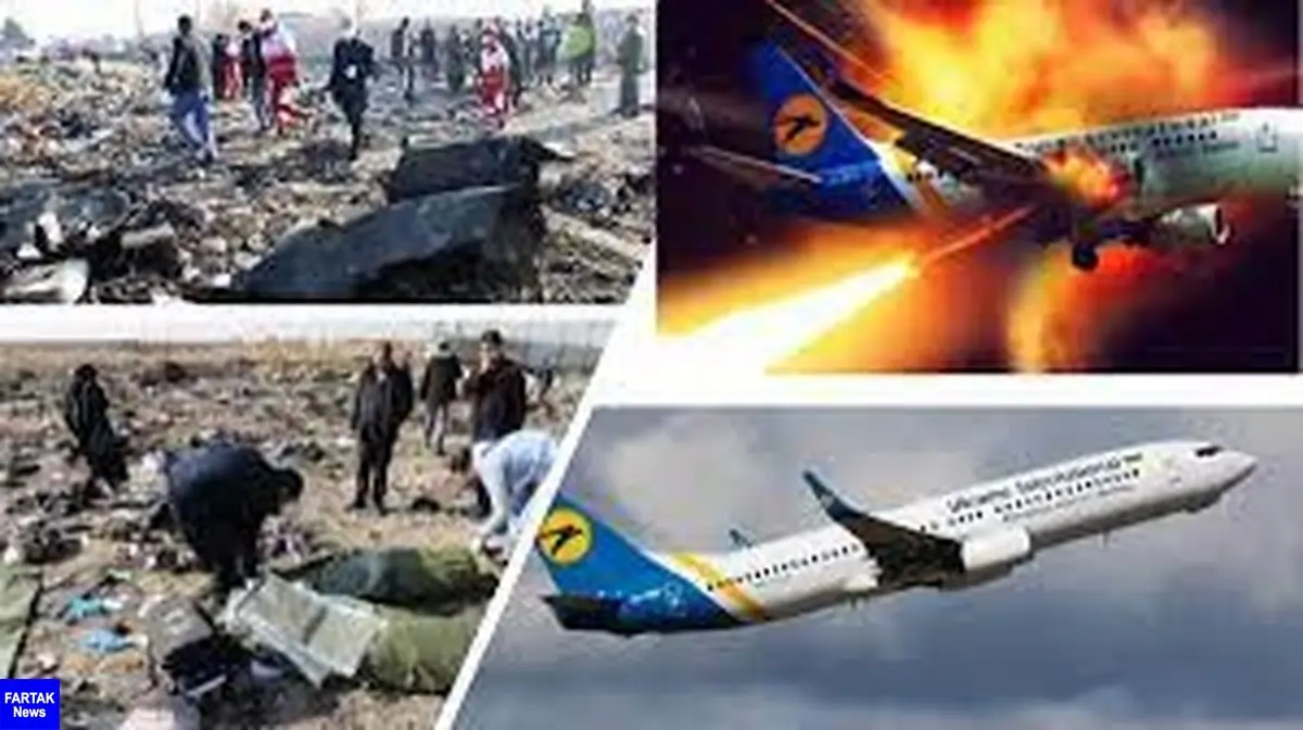 واکنش اوکراین و کانادا به گزارش سازمان هواپیمایی ایران
