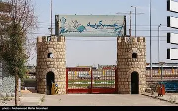  قم کلانشهر بدون شهربازی به روایت تصویر