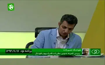 
حواشی‌های‌نقل‌و انتقالات لیگ برتر در تاریخ‌برنامه نود