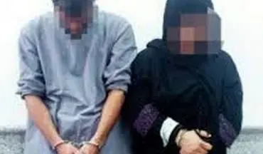 زوج بی آبرو زنجانی دستگیر شدند