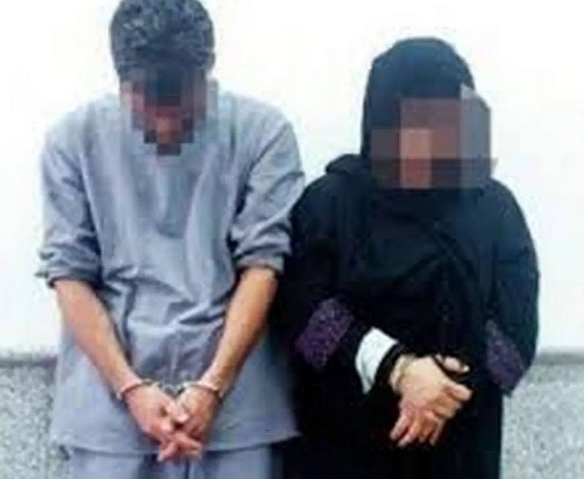 زوج بی آبرو زنجانی دستگیر شدند