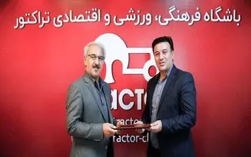 بازگشت مدیر تیم تراکتور 