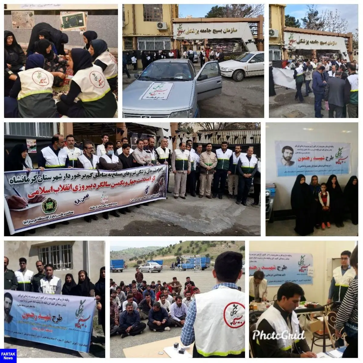  اعزام 17 تیم پزشکی به مناطق کمتر برخوردار استان کرمانشاه