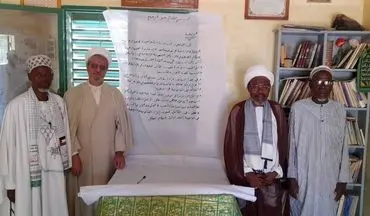 امضای طومار محکومیت تجاوز رژیم صهیونیستی علیه ایران در بورکینافاسو